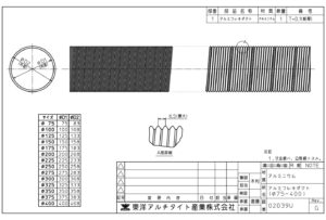 空調用フレキシブルダクト – 東洋アルチタイト産業株式会社